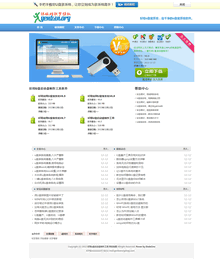 织梦cms模板免费