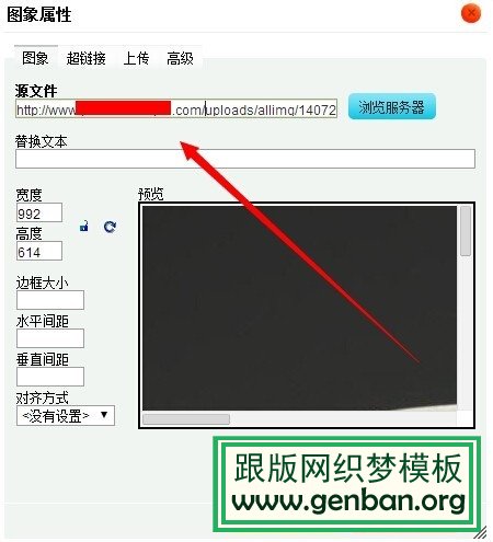 dedecms视频模板