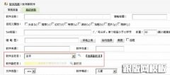 dede 文章标签调用