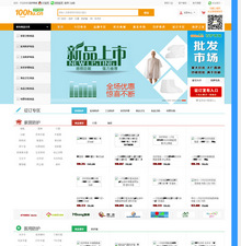 网络购物分享网站