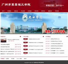 dedecms 视频模板免费下载