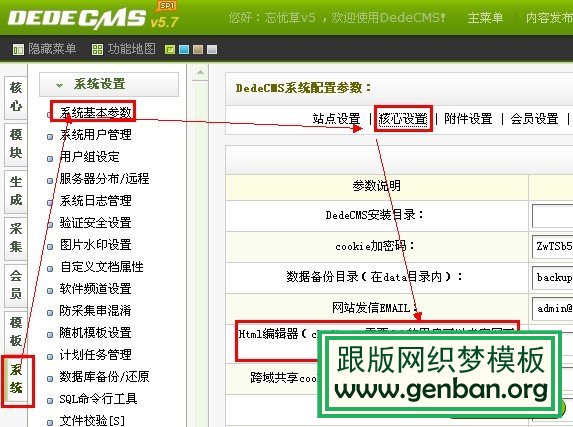 dxc采集规则下载
