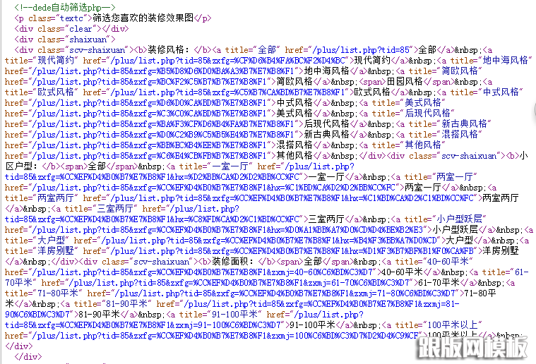 如何高效提取Dedecms文章内容中的所有图片？