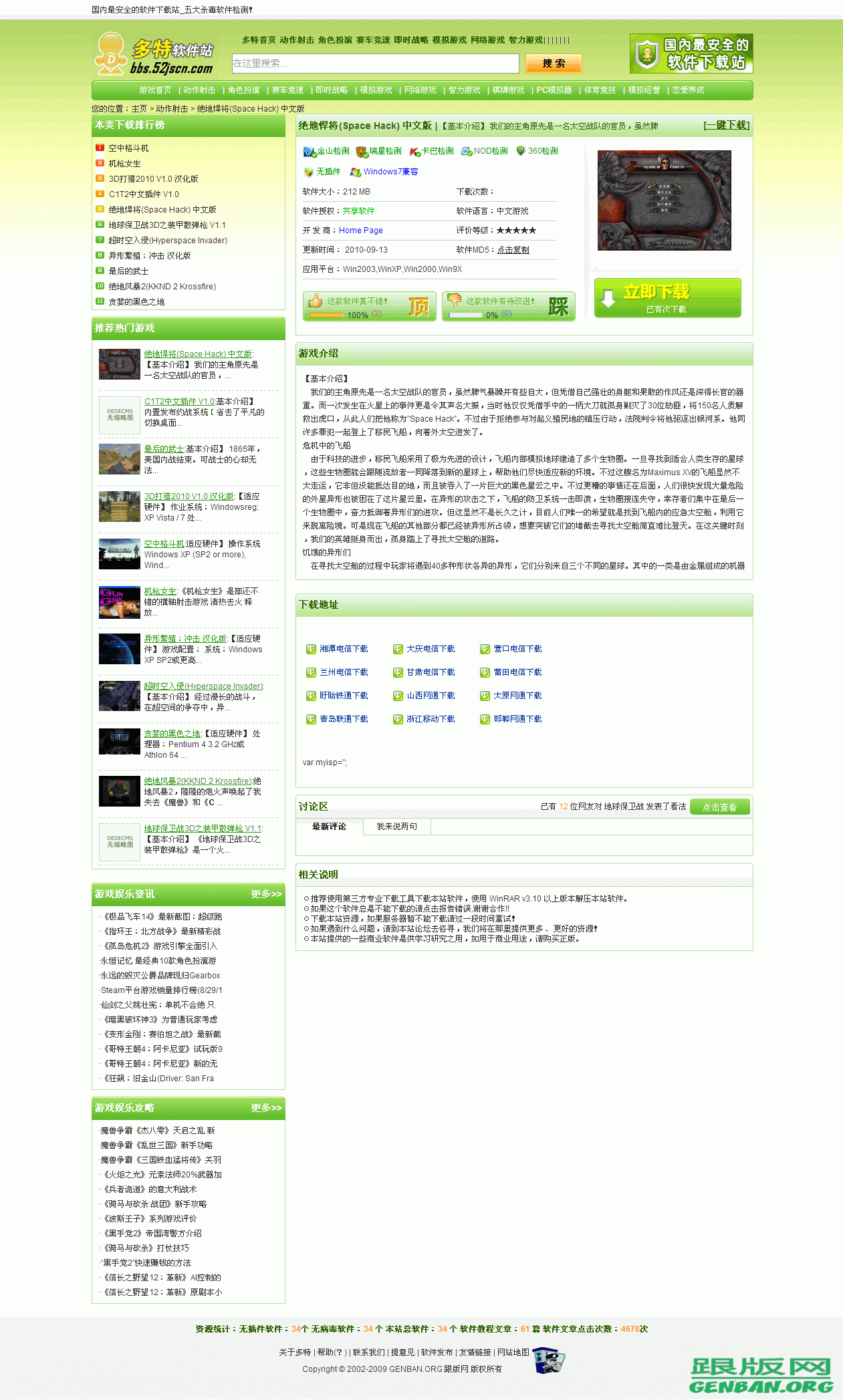 dedecms采集怎么用-DEDECMS的简单介绍