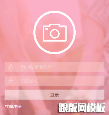 ɫ͸bootstrapAPPֻ¼