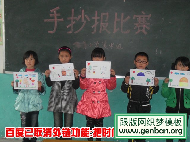 百度已取消外链功能 把时间放在内容优化上