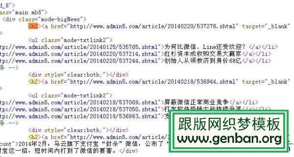 H1标签如何使用才符合SEO优化的原理-马海祥博客