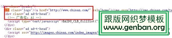 H1标签如何使用才符合SEO优化的原理-马海祥博客