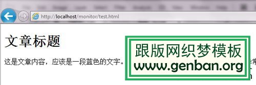 如何解决IE6/IE7/IE8浏览器不兼容HTML5新标签的问题-马海祥博客