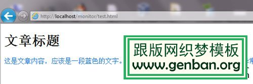 如何解决IE6/IE7/IE8浏览器不兼容HTML5新标签的问题-马海祥博客