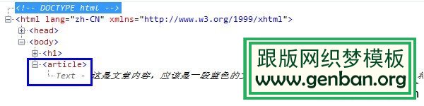 如何解决IE6/IE7/IE8浏览器不兼容HTML5新标签的问题-马海祥博客