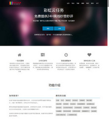 ʺһƽ̨ V7.8ҵ