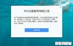 360̹رˣṩ
