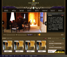 古典风格的国际饭店酒店预订网站