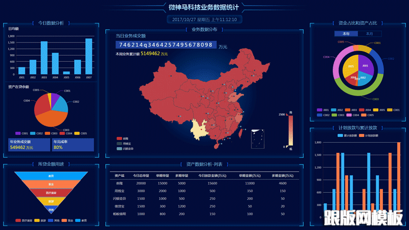 站长统计app软件_站长统计app软件下载官网安装 站长统计app软件_站长统计app软件下载官网安装（站长统计安卓版） 必应词库