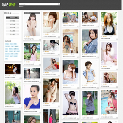 织梦cms自适应瀑布流图片站模板