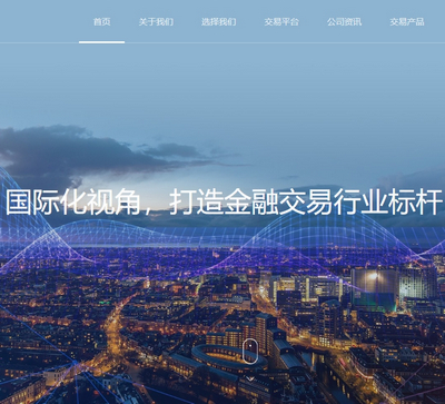 dedecms织梦大气响应式自适应金