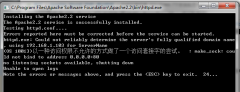 װ Apache  <OS 10013> һַȨ޲ķʽһ׽ֵĳ