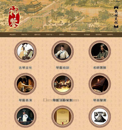 中国古典风格文化传播公司html整站网站模板
