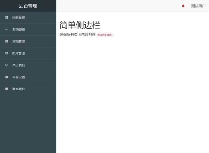 安卓桌面股票小工具桌面插件_工具條桌面圖標不見了_桌面上的圖標刪不掉
