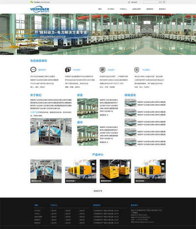 通用电机组装机械工厂html静态网站模板