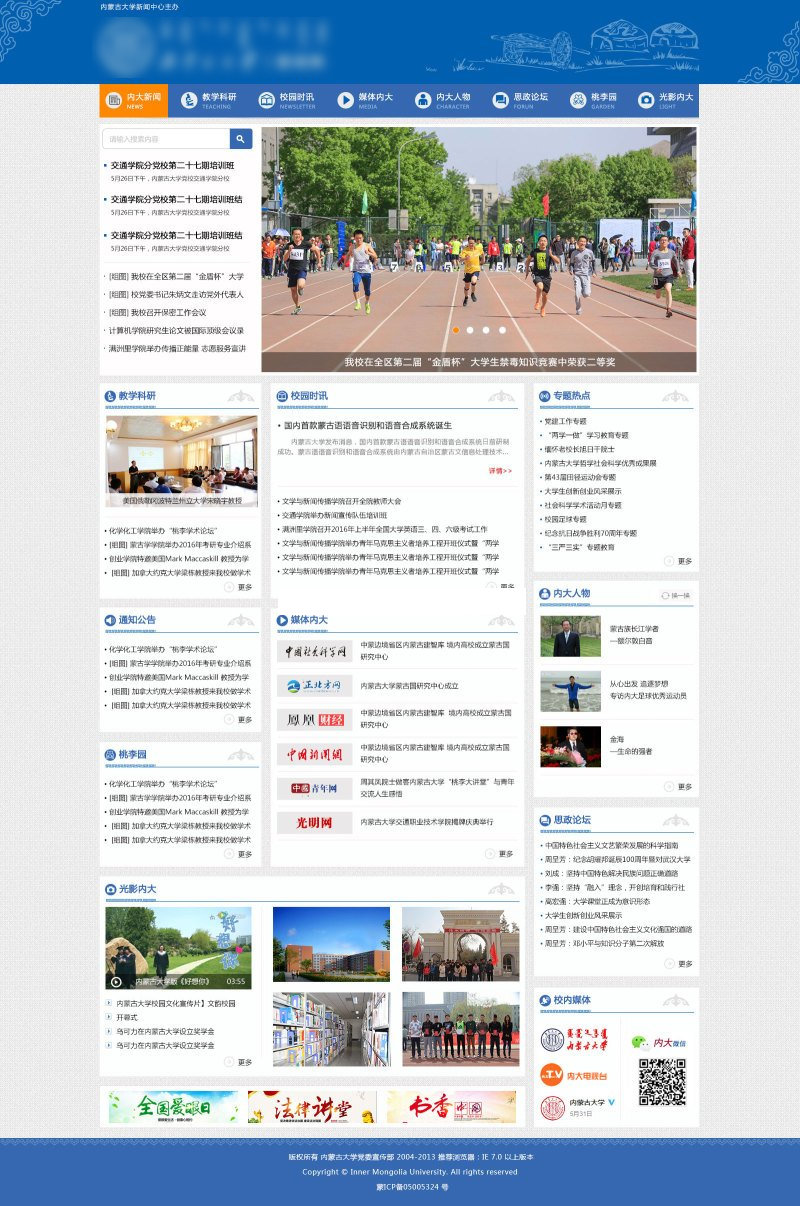 最及时的新闻网站(最快最新的新闻网站)