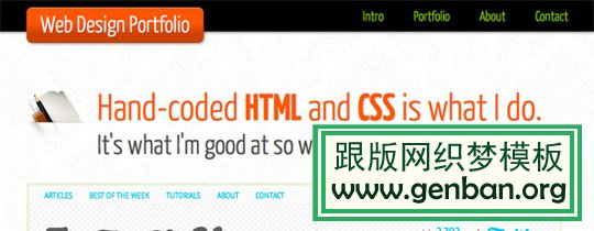 html5教程