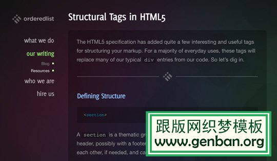 html5教程