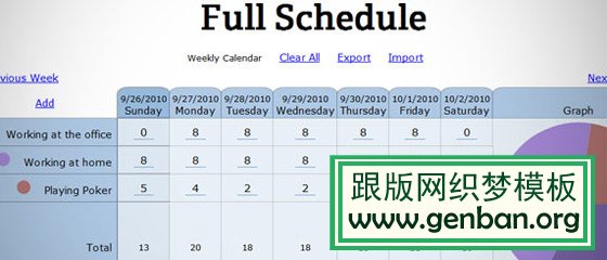 20佳惊艳超炫的HTML5应用程序示例