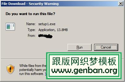 IE 下载 nosave