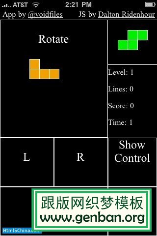 27 02 final result html5 iphone thumb 【译文】如何制作一个HTML5的iPhone应用程序