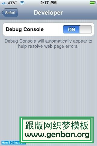 27 03 debug console iphone thumb 【译文】如何制作一个HTML5的iPhone应用程序
