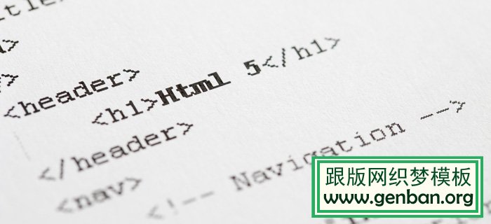 HTML5是如何成为网页设计的未来的