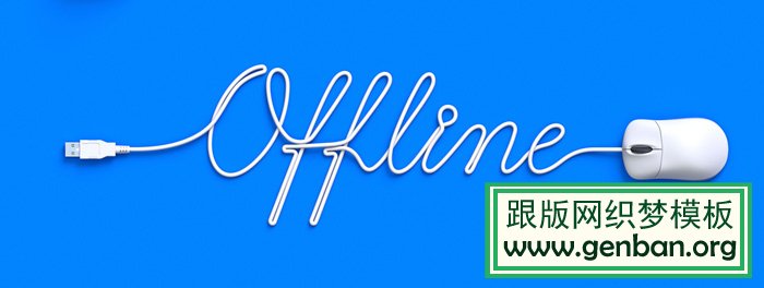 HTML5是如何成为网页设计的未来的