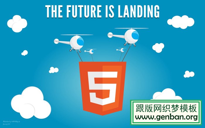 HTML5是如何成为网页设计的未来的