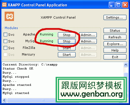 xampp-control.gif