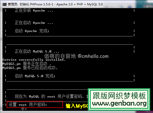 cmhello.com-120022