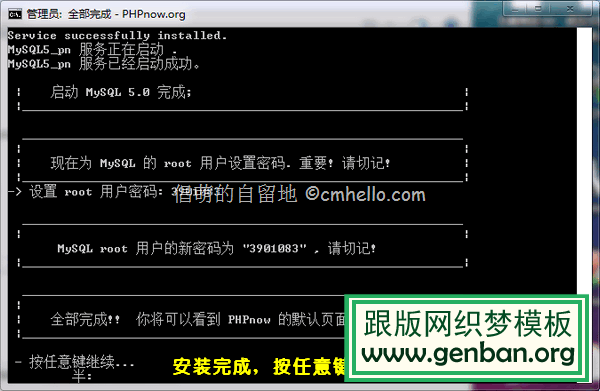 cmhello.com-120023