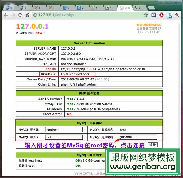cmhello.com-120024