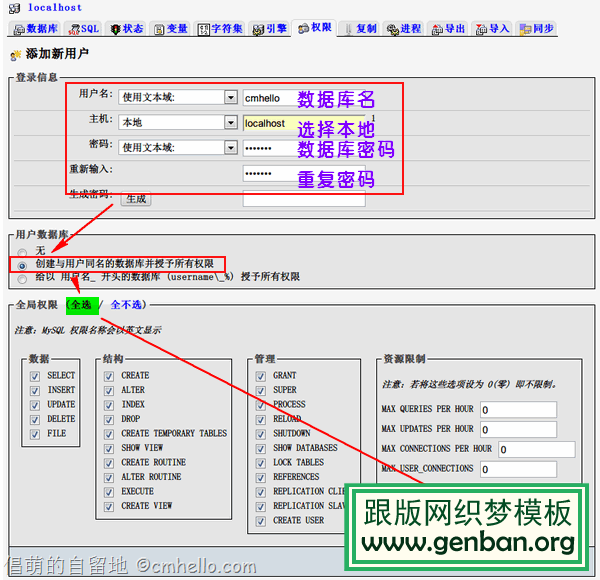 cmhello.com-120027