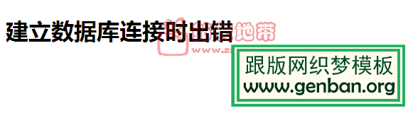 自定义数据库