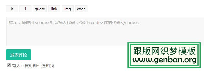编辑器