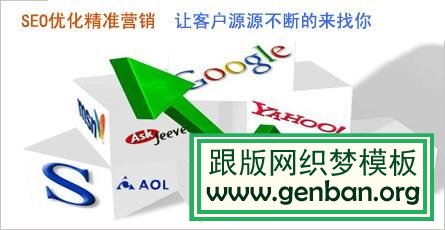 大型行业网站为什么一定要SEO？