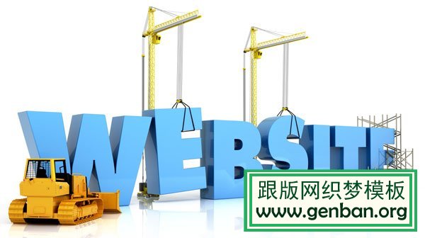 怎么样预防SEO网站被降权