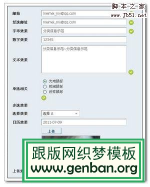 效果图(编辑器).jpg 效果图(编辑器).jpg