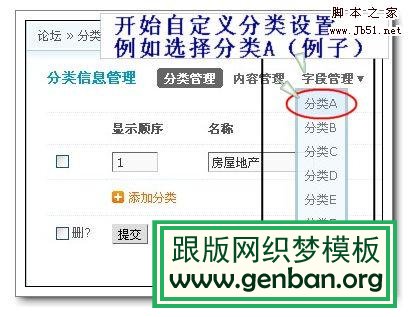 2,选择分类.jpg 2,选择分类.jpg