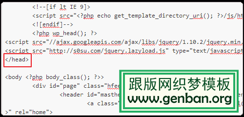 图片延迟加载引入JS文件