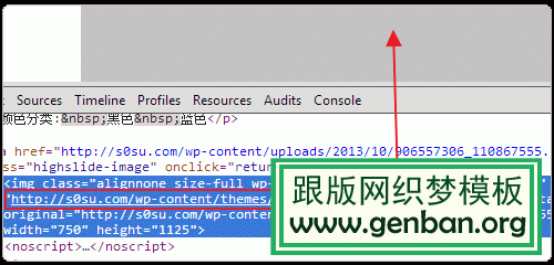 重写了Wordpress图片标签