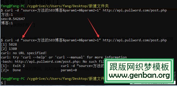 禁止WordPress自动将英文半角符号转换成全角符号【亲测好用！】