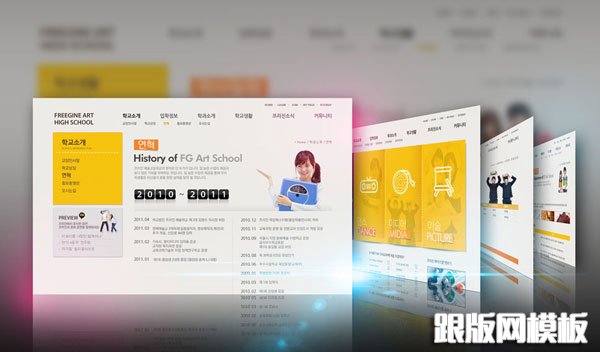 网站导航设计